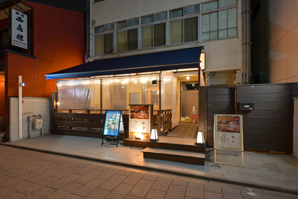 店舗情報 - 【公式】全席個室居酒屋 四季の詩-shikinouta- 京都駅前店