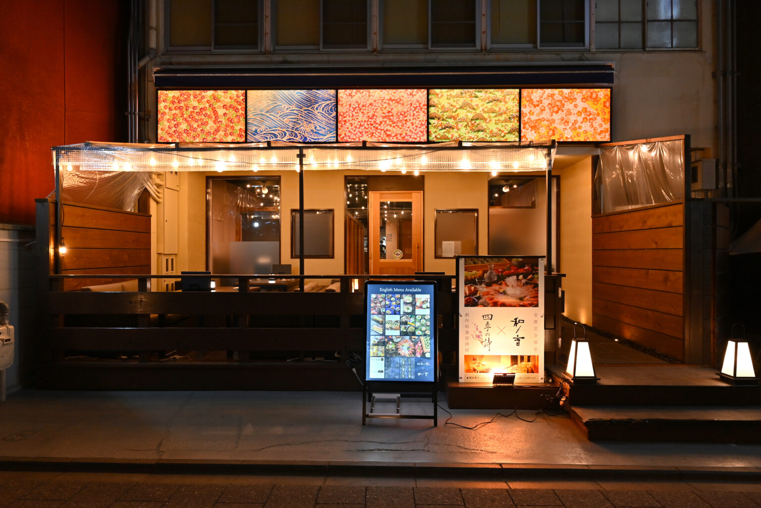 夜の店構え